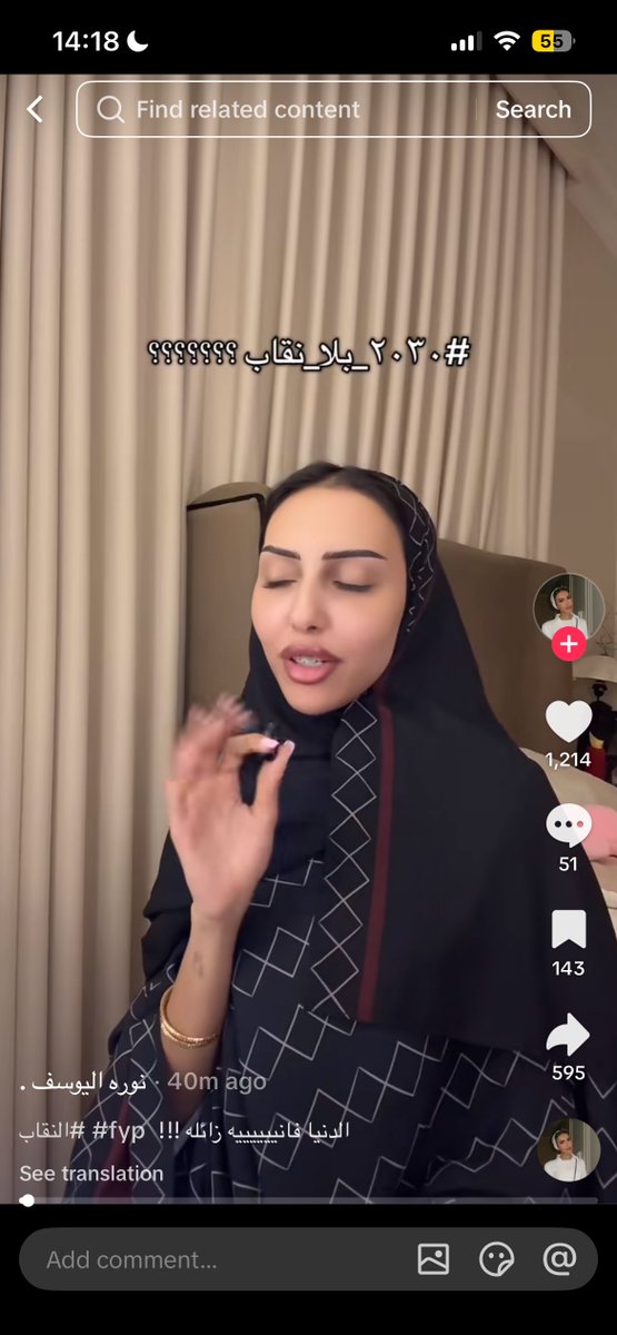 taerae0's tweet photo. #٢٠٣٠_بلا_نقاب هيا خذلك مو عاجبها التاق
عليكم فيها بس https://t.co/vGuDoR2SXN