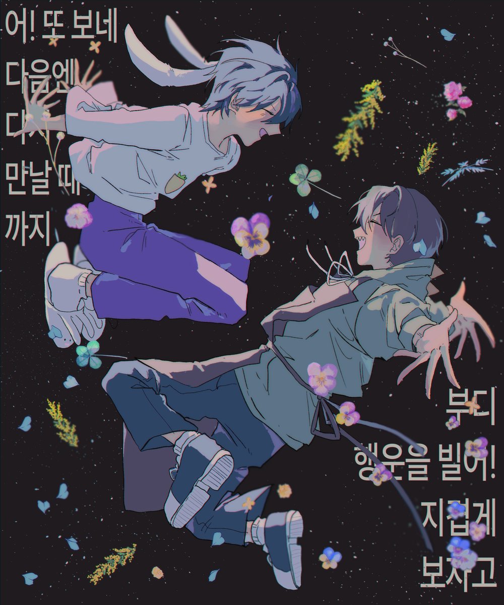 2cheung_'s tweet photo. 🌌💐 무슨 소리 겁이 나기는, 재밌지 뭐 https://t.co/QzXcMnmA8Z