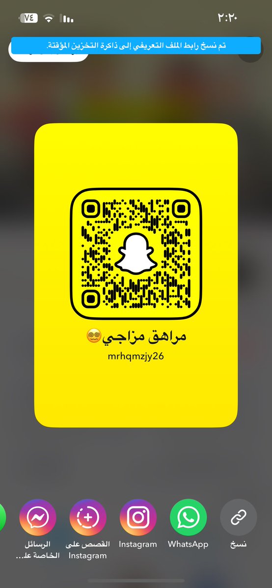 Awckla's tweet photo. مبادل او سالبب https://t.co/h8L9FP9R1K