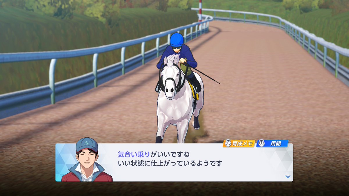 GSuncle_07's tweet photo. 久々にウマ娘じゃない馬
ウイポとはまた違ってガッツリ育成に携ってる感がある https://t.co/qjYKCdSSYt