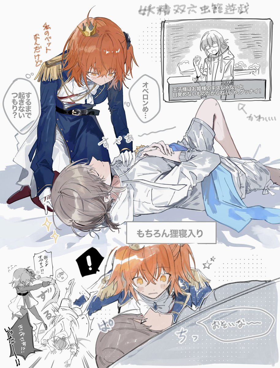 MM111523's tweet photo. オベぐだ♀ https://t.co/ZvR16ouCAD