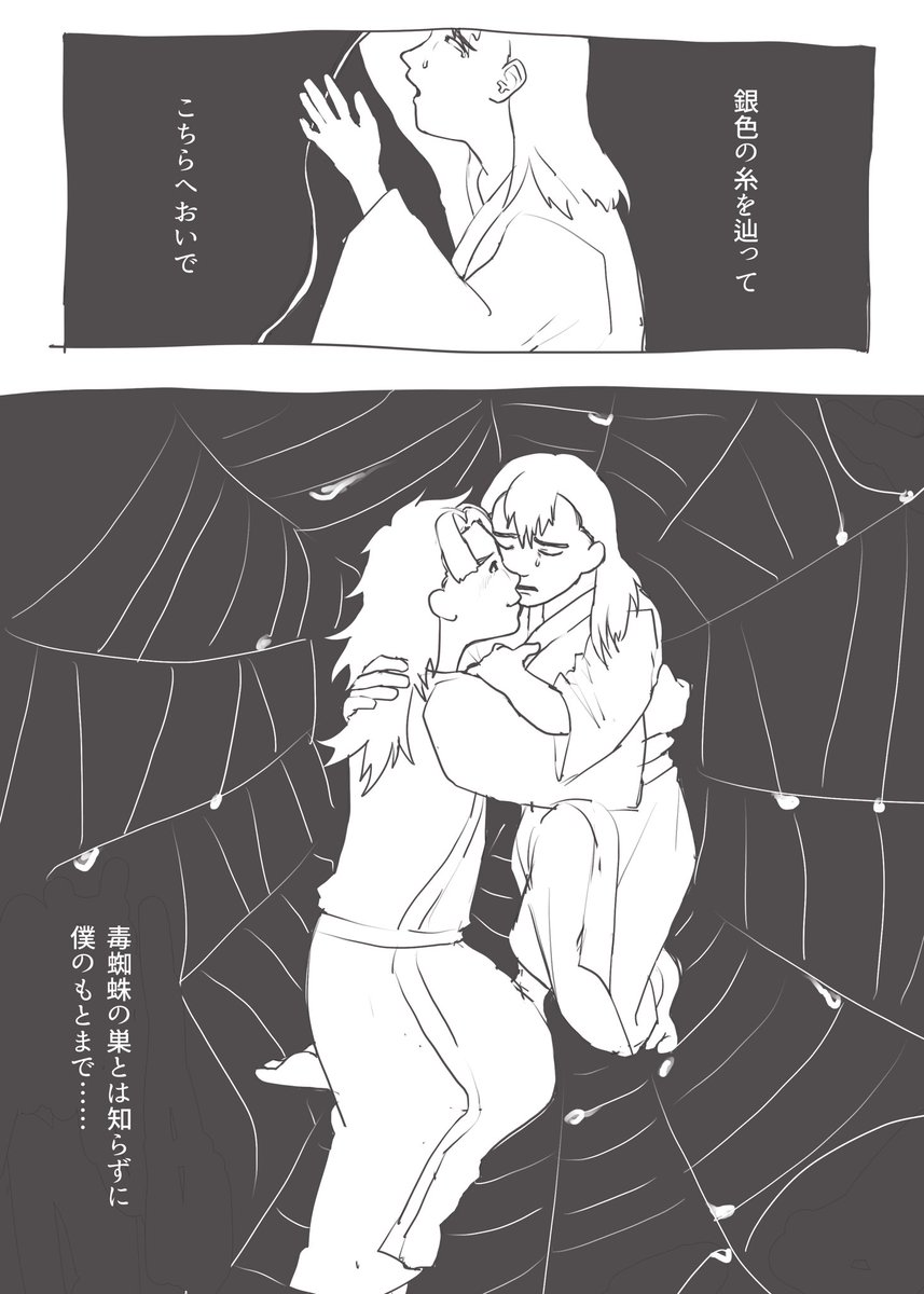 di_f8k's tweet photo. 毒蜘蛛、孫次郎
※しもはつ
※雰囲気
※可愛くない https://t.co/eXS1tDfFtL