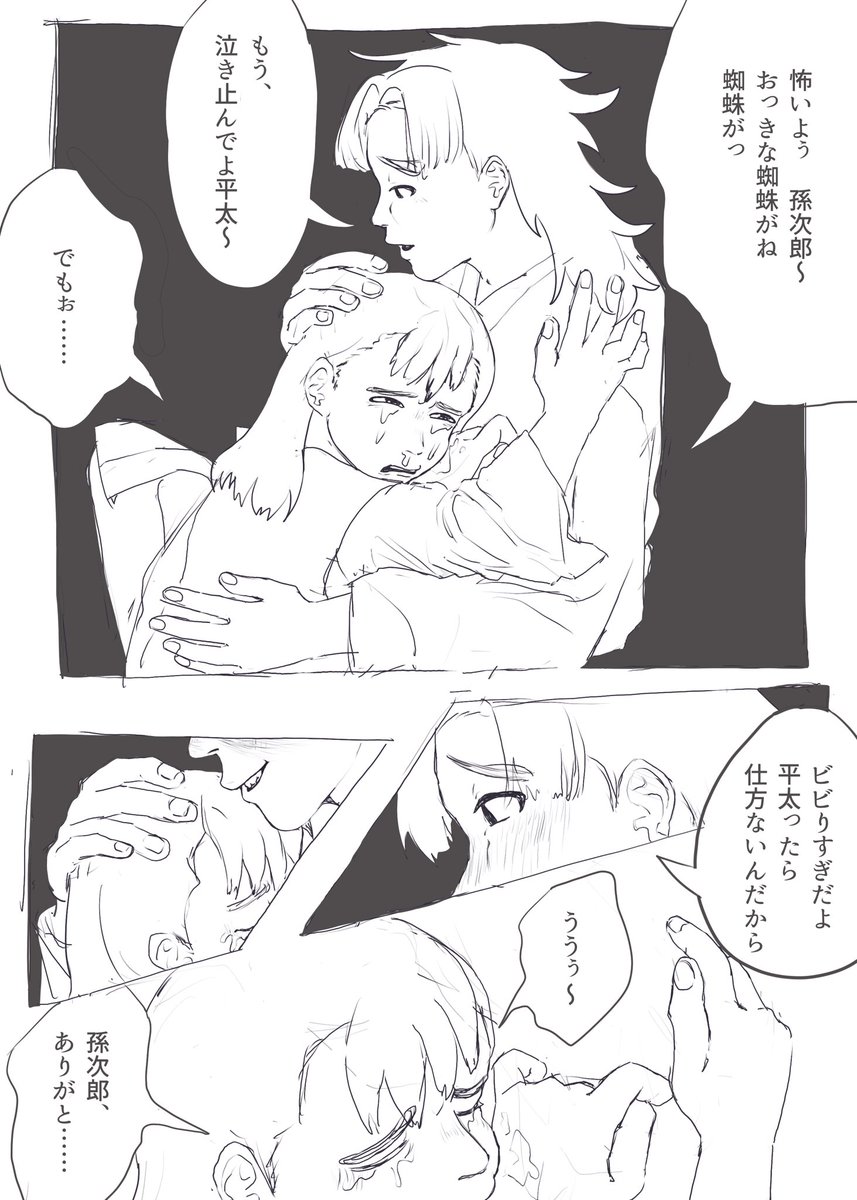 di_f8k's tweet photo. 毒蜘蛛、孫次郎
※しもはつ
※雰囲気
※可愛くない https://t.co/eXS1tDfFtL