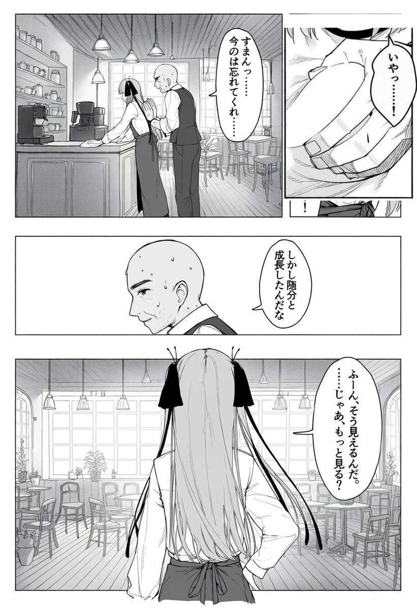 PERUINCATRAVEL's tweet photo. そんな展開あるか！（1/3） https://t.co/WN7z4NHdBC