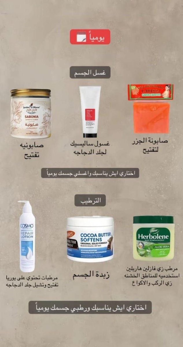 keller_rf's tweet photo. عندك فرصة توفري أكتر! 🌷💖
دار الأميرات معاكِ بأفضل العروض على منتجات العناية 👣✨
🎁 كود مميز لفترة محدودة لا يفوّتكم  ( MUDA )
MUDA )
MUDA )
✨✨💜 https://t.co/eFlg8DOyN4