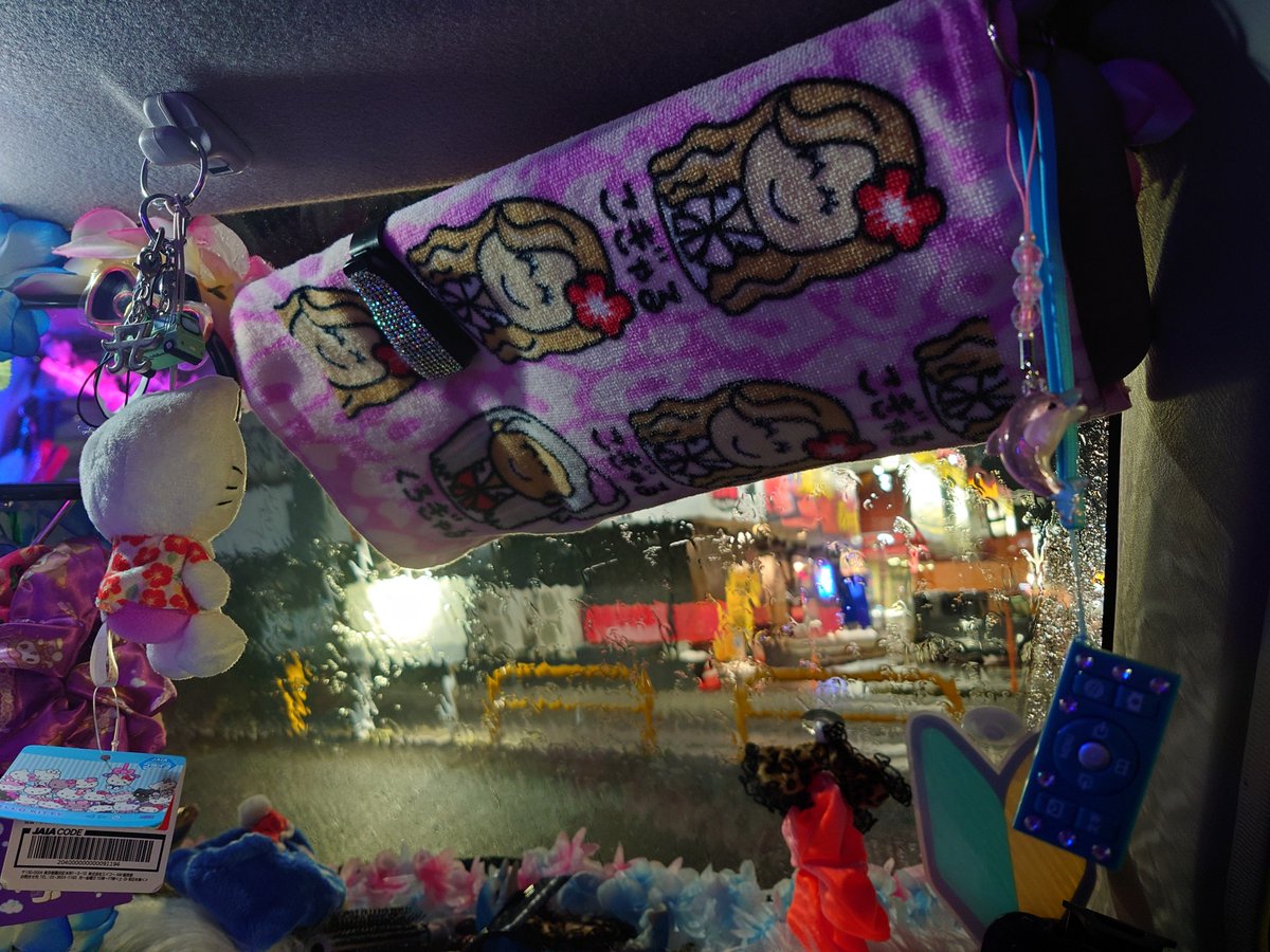 Poppo_wagonar's tweet photo. うーん…
平成感じる小物飾るの楽しすぎる笑
 #ワゴンR https://t.co/VDcr2B8Gar