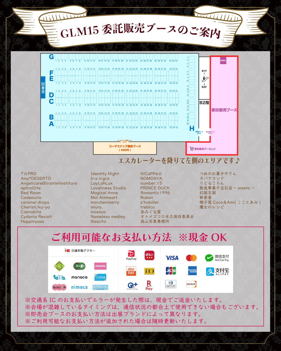laylah_lux's tweet photo. ⚜️⚜️⚜️ 出店情報 ⚜️⚜️⚜️ 

#ゴスロリマーケット #GLM15
出展日：10/3(土)-10/4(日) 
ブランド名：LayLahLux
委託販売ブース
価格帯： ¥3,000〜18,000- 

🌹漆黒耽美で機能性にもこだわったバッグ達 
🌹クラシカルな大判レースハンカチ
🌹全９作品(展示品含む) 

入場方法もご一読くださいませ*ᴗᴗ) https://t.co/8IeThnKCym