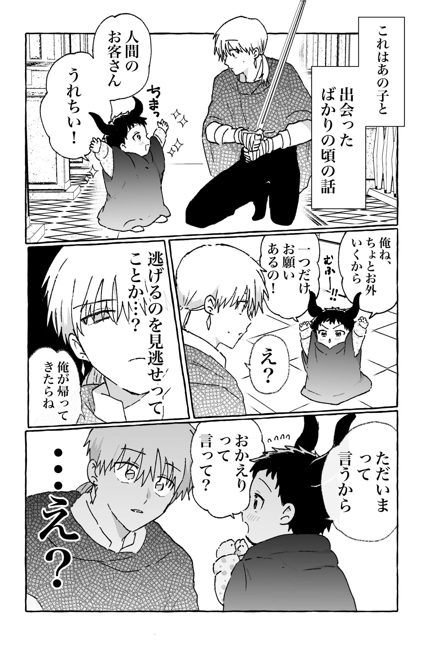 コモル@FANBOX更新報告用 on X: 