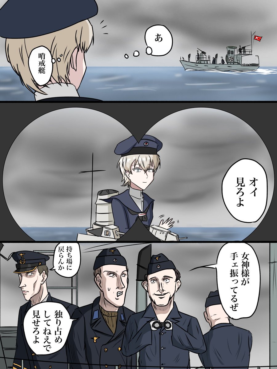 all_fish_man's tweet photo. レーベは小さな女神 https://t.co/4NqSJShVRK