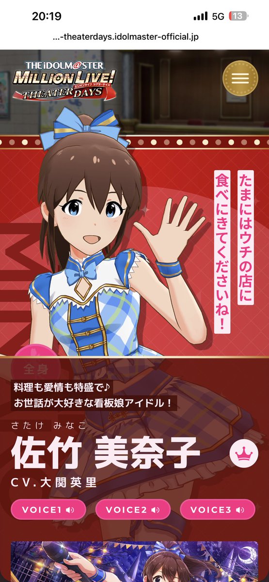 0ug38d0w15t379a's tweet photo. 今日も驚きがありました。

佐竹美奈子さんとスヌーピーのルーシーって同じ声優さんだったの!?大関英里さん。

スヌーピーは小さい頃から好きですがこれは知らなかった(￣▽￣;) https://t.co/MsFmu06Ujv