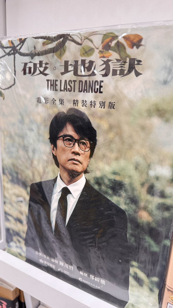 KASStoreJP's tweet photo. レスリーちゃん
破地獄映画全編
ルイス・クー
阿飛正傳トート3種類とartbook 
通販してます☺️ https://t.co/4YyGgI3RAV