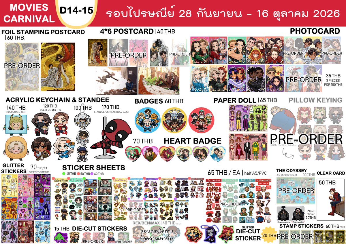 Candel645's tweet photo. [RT's Appreciated]
รอบไปรษณีย์งาน #Moviescnv2026 มาแล้วค่ะ มีของจากสองงานก่อนหน้าที่เราไปออกให้สั่งได้ด้วย! 
⬇️⬇️⬇️ลิงค์อยู่ด้านล่างเลยค่ะ⬇️⬇️⬇️ https://t.co/tVJ8w0Mmci