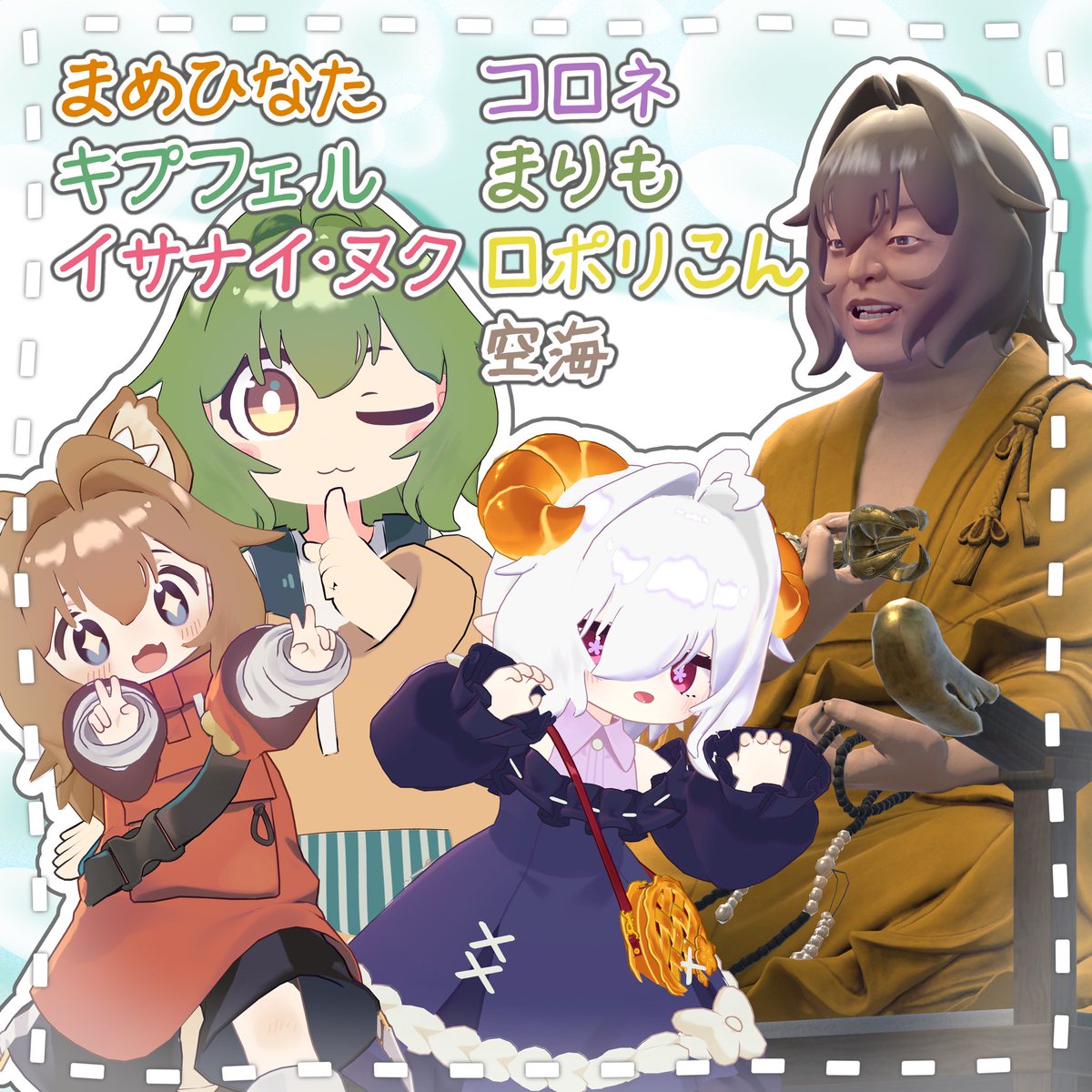 aQuaria_Works's tweet photo. 🐺10/1から販売予定の『もふさいどうるふ』🩶

✨全7アバターに対応✨
大きなインテークやもふもふの横髪、大っきいアホ毛が特徴の髪型です💕

🎁フォロー&amp;RPキャンペーン開催します🎉
✨抽選で10名様にプレゼント✨
募集期間︰10/4まで

#booth_pm #VRChat #aQuariaWorks https://t.co/VJExrdC868