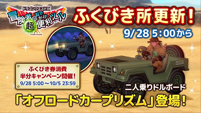 nooeel_dq10's tweet photo. 3こ売れた💰ˎˊ˗
ハンドル握ってるプクかわいいから自分で使っちゃうかとっても悩みました(՞- -՞)ᶻᶻᶻ https://t.co/7QoR6NWv6d
