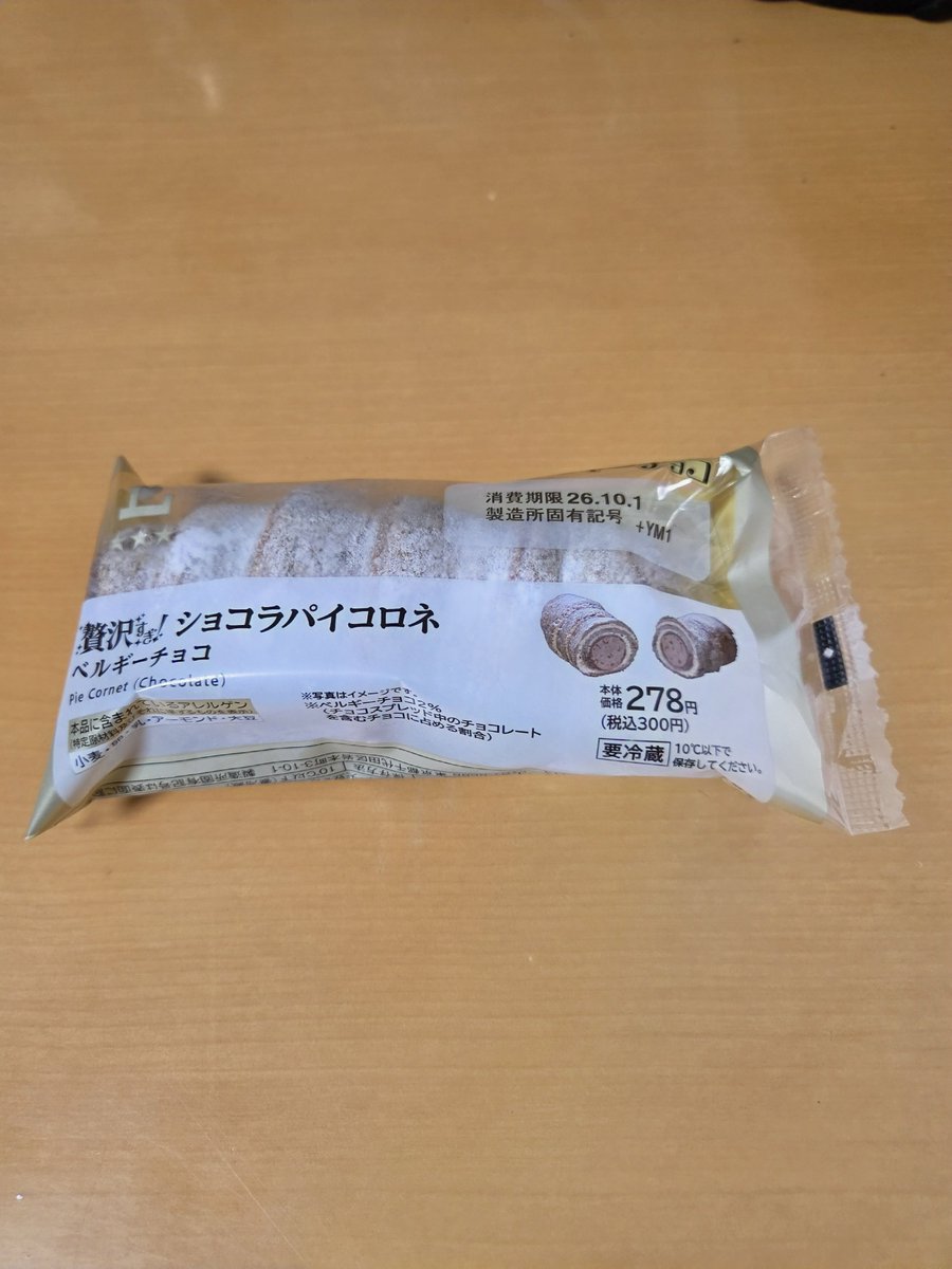 onsenmeijn's tweet photo. きょーのデザート💕
どやろか？ https://t.co/r1cVdrAPCK