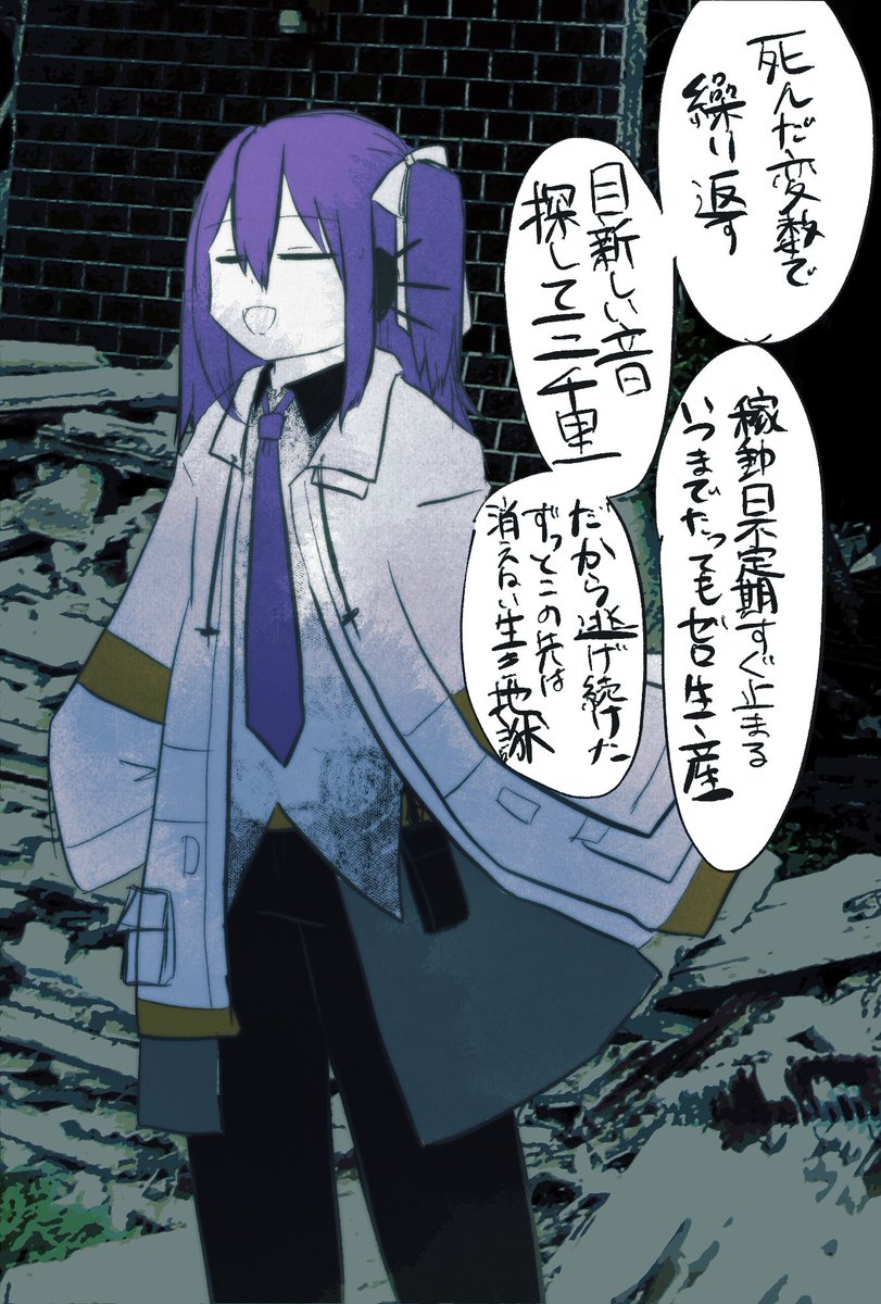 OtohaKannai's tweet photo. っていうやつ https://t.co/QGNOKkPXcx