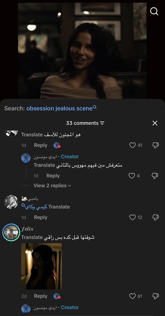 Voidj1o's tweet photo. كيمي وكاي وصلوا التيكتوك https://t.co/SJsrIl86k7