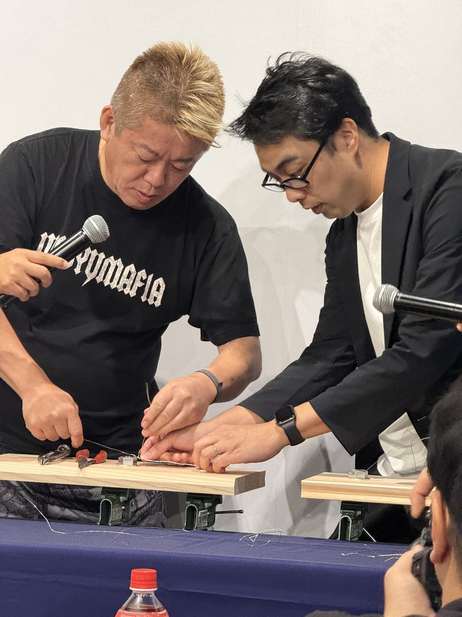 flowplace_uj's tweet photo. 参加しました！

ホリエモンさんがサービス精神旺盛で最後の写真撮影で左右に向いてくれて手を振ってくれました👋

取締役としてトキエアの事をきちんと伝えてる姿に感銘しました。

10月にトキエアで神戸へ行く事にしました✈️
今から楽しみです✨

#トキエア買ってみた
#トキエア https://t.co/unqzfoUZZX