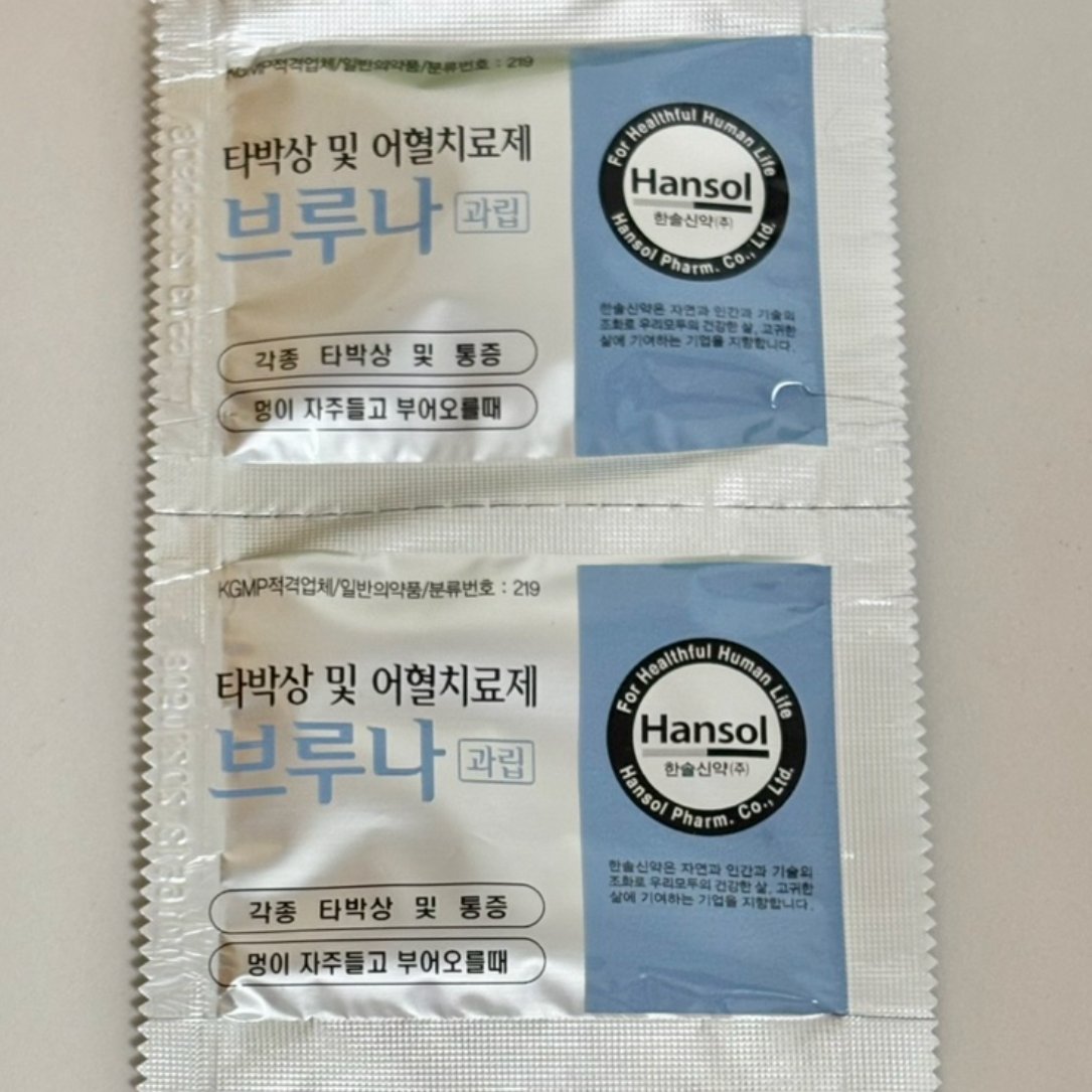 yamyomyumyam's tweet photo. 강남 성형외과 수술 환자들한테 입소문 났다는 템인데

체내 뭉친 피 풀고 혈액 순환 원활하게 만들어 붓기 가라 앉힘

수술, 시술 하고 붓기 가라 앉히는게 이게 최고라고👀 https://t.co/PwYevZVtyS