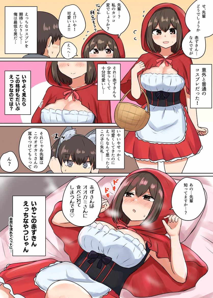 limmase's tweet photo. 今のニチアサ、トータルで面白いのクオリティ過去最高なのでは？ https://t.co/04caYum8lV