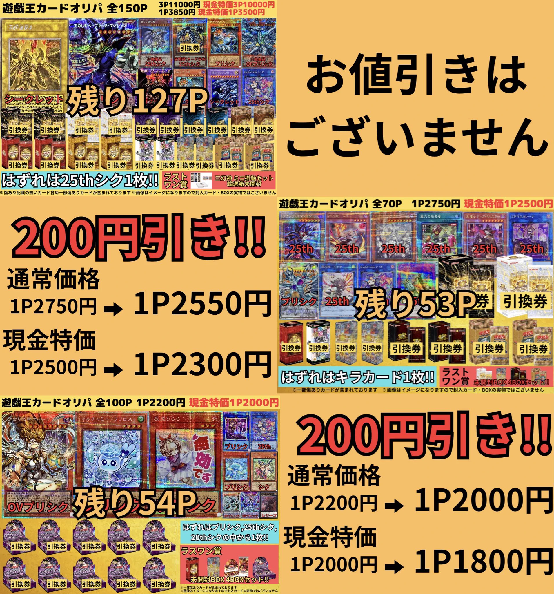 カドカーズ（可児店）ポケモンカード・ワンピースカード・遊戯王カード
