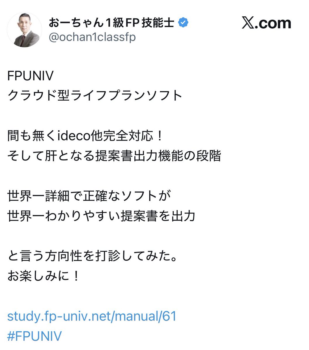 LEC_FP's tweet photo. 【朗報‼️🎉】
🍰🍓🍩🍫🍪🍇🍑🍊🍎🍌🍍
超有名・金融機関専門FP1級講師先生から
ありがたくもフォローいただきました‼️✨

🎁🍰🍓これもひとえに！🍓🍰🎁

「🌏地球上に存在しない」
「🏆世界一詳細で正確」

などに苦言を呈してきた私の忌憚なき発言の賜物であります‼️🤣🙏
🍓🍰🍫🍩🍪🍇🍑🍒🍉🍊🧁🍍 https://t.co/DgAsPeQDGX