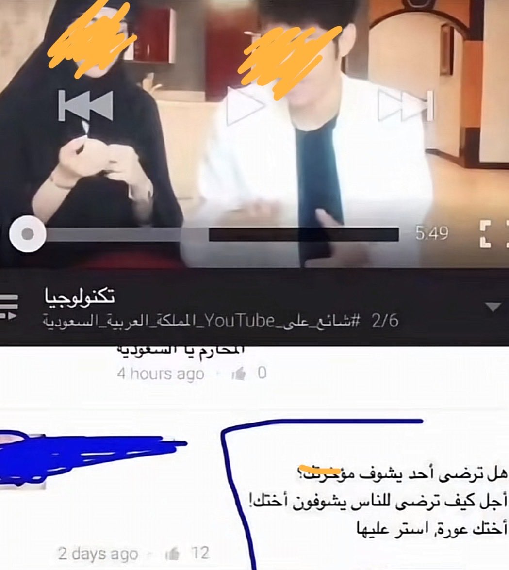 rrnnaa666's tweet photo. مبروك قيرلز من برتقاله مقشره إلى مؤخرة فيه تطور 
#٢٠٣٠_بلا_نقاب 
#النسوية_وعي https://t.co/xWMgA1ZKKv