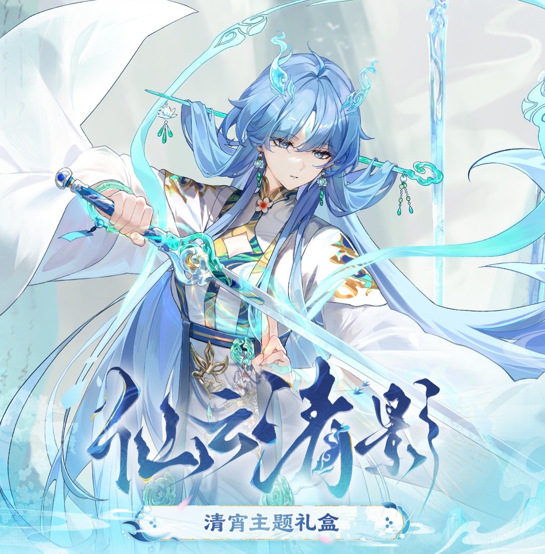 WuWa_Verse1's tweet photo. QINGXIAO &amp; JINGRAN OFFICIAL ARTS

#WutheringWaves https://t.co/wjGWBBRjU5