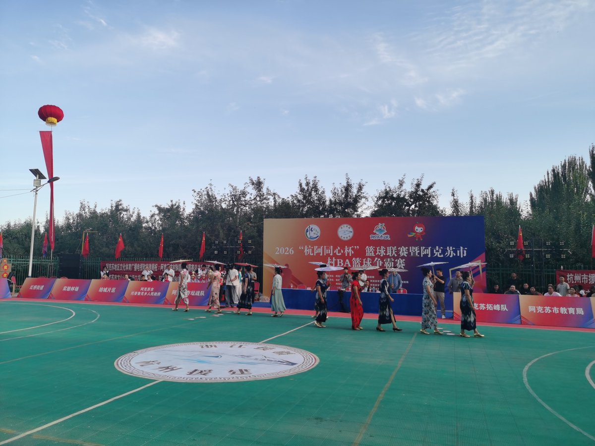 Tangfuqing's tweet photo. 2026“杭阿同心杯”篮球联赛暨阿克苏市村BA篮球争霸赛现场旗袍走秀
Cheongsam Fashion Show at the 2026 "Hang‑A Tongxin Cup" Basketball League &amp; Aksu City Village BA Basketball Tournament https://t.co/tXcNbYjwl2