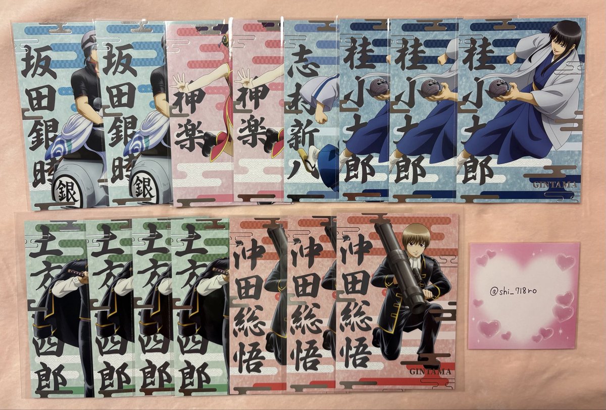 shi_718ro's tweet photo. 【交換 譲渡】 銀魂 過去と現在 スイーツパラダイス 冬の装い 曇天 ポストカード コースター
求)同種異種高杉>>>1枚150円+送料PayPay
譲)画像のもの
郵送📮のみになります。
お気軽にお声掛けください(՞_  ̫ _՞)"
高杉ポスカほとんど所持していない為どんな絵柄でも嬉しいです🙌 https://t.co/MIBvOF5mlh
