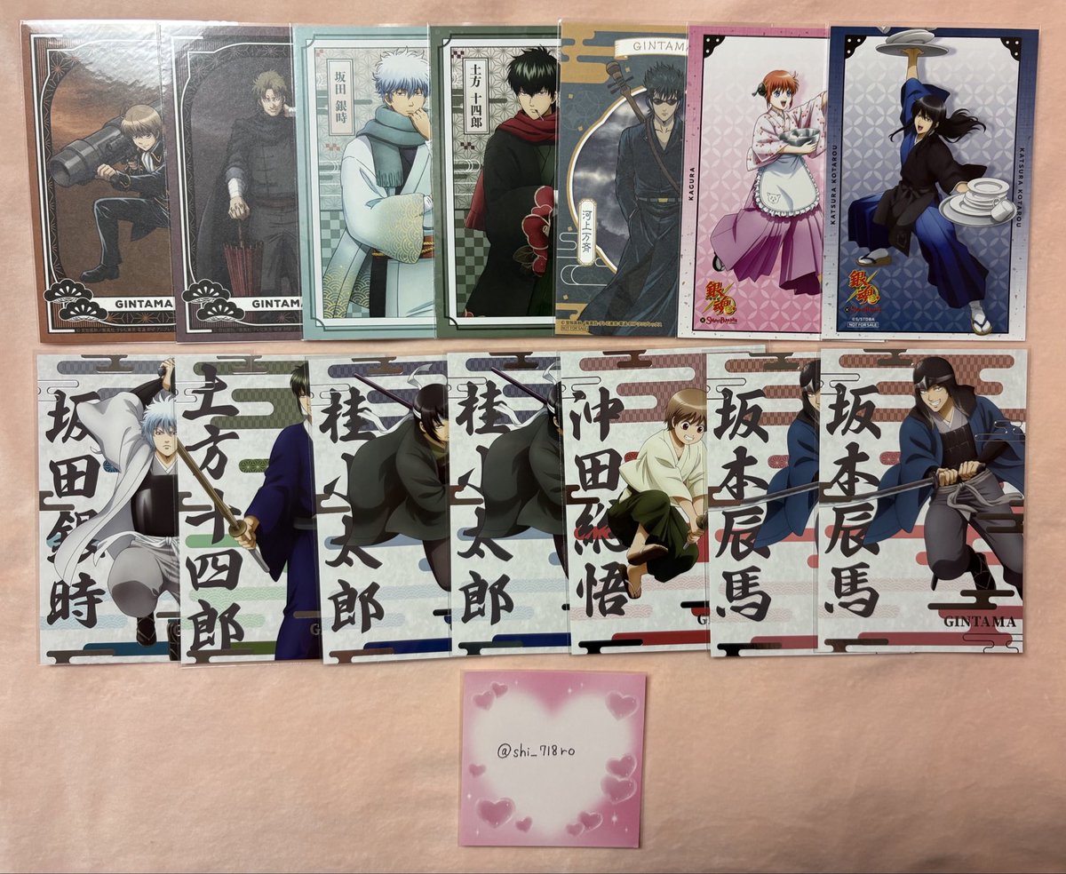 shi_718ro's tweet photo. 【交換 譲渡】 銀魂 過去と現在 スイーツパラダイス 冬の装い 曇天 ポストカード コースター
求)同種異種高杉>>>1枚150円+送料PayPay
譲)画像のもの
郵送📮のみになります。
お気軽にお声掛けください(՞_  ̫ _՞)"
高杉ポスカほとんど所持していない為どんな絵柄でも嬉しいです🙌 https://t.co/MIBvOF5mlh