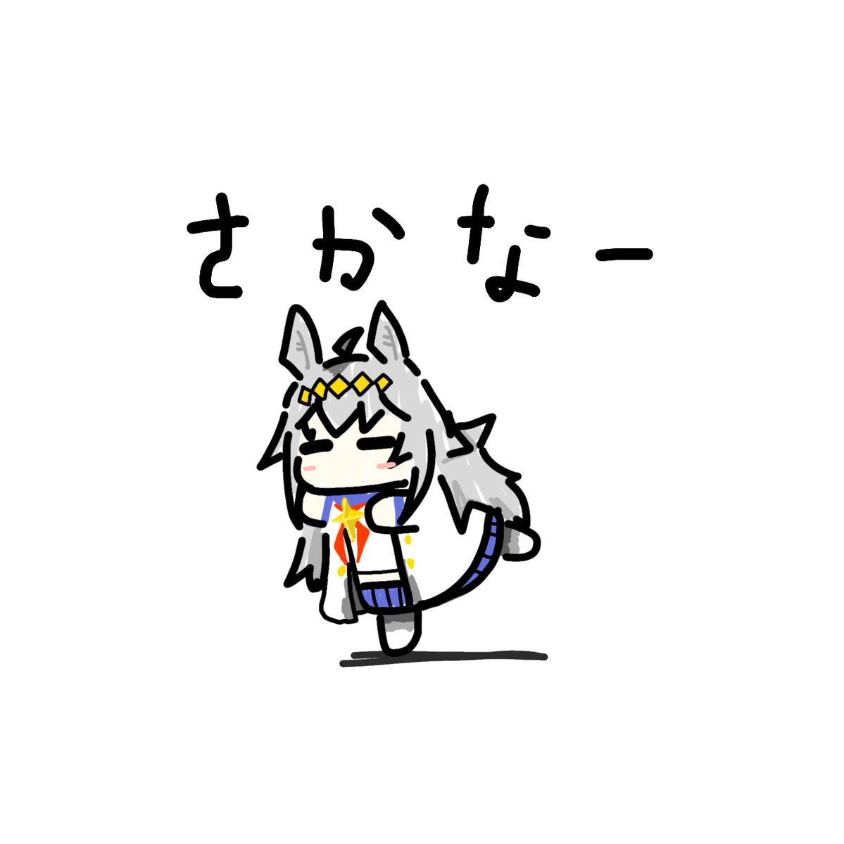 ititaku_'s tweet photo. #見た人もなにか無言でかわいいをあげる https://t.co/djFvn2it7L