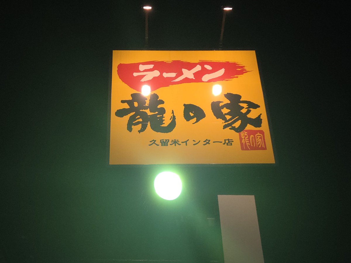 luicifer126's tweet photo. なううう〜 https://t.co/P0ucipR4fp