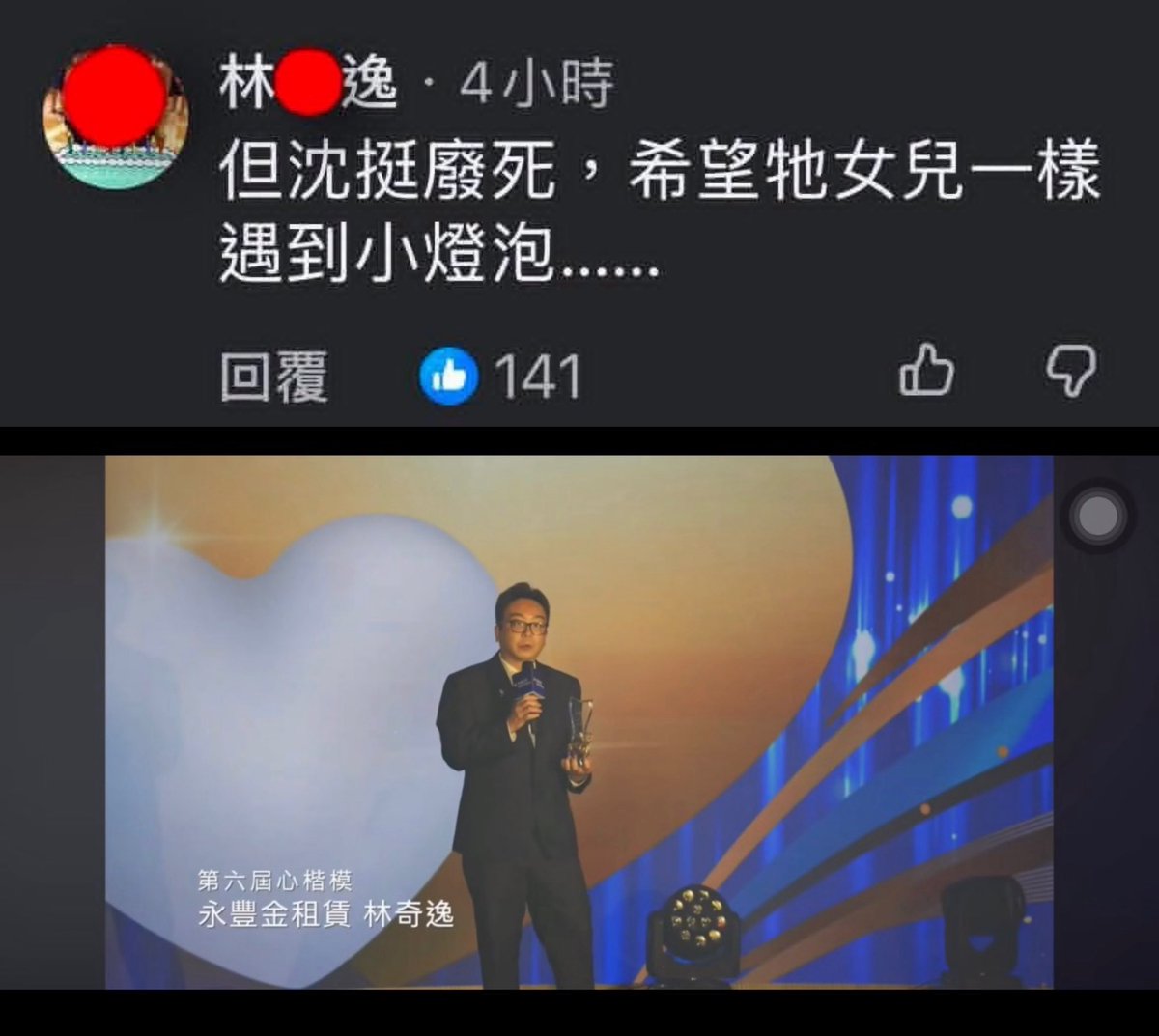 hdiojojo's tweet photo. 大家來認識永豐金租賃的林奇逸先生。 https://t.co/fB1Co25k2p