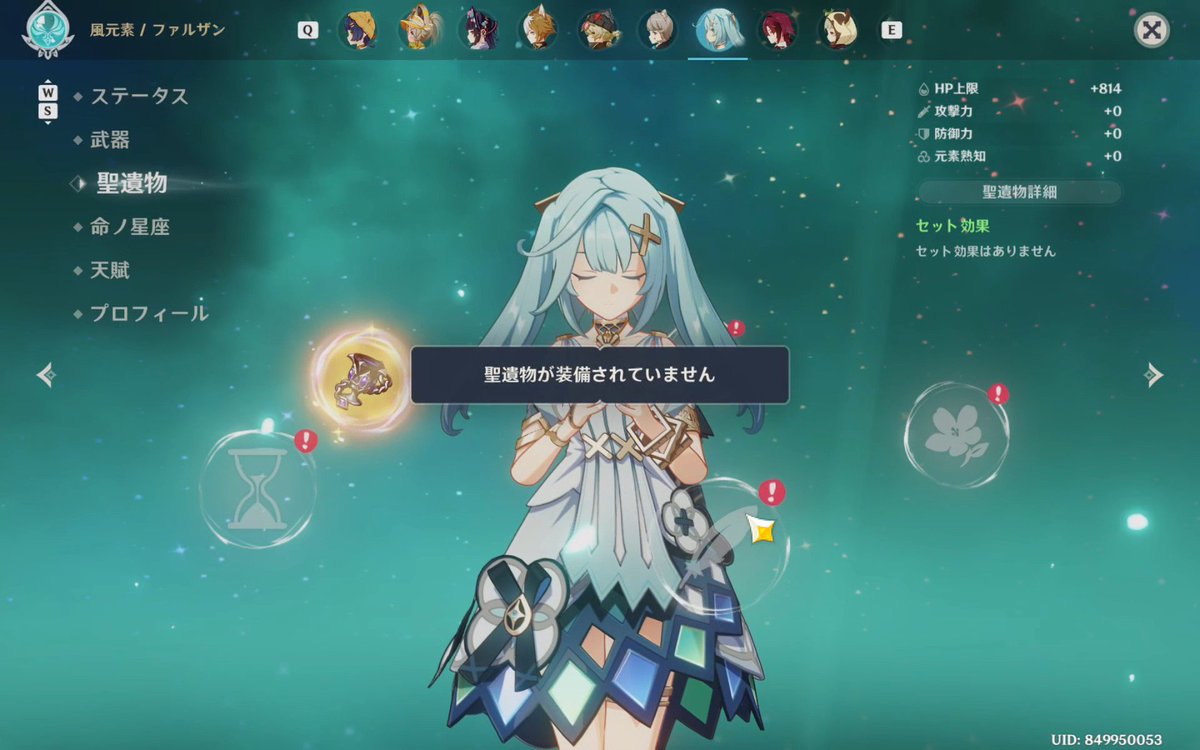 mugitya_n's tweet photo. されてねぇのは見て分かんだわ、装備させろって言ってんの。 https://t.co/NgNV1TnfcD
