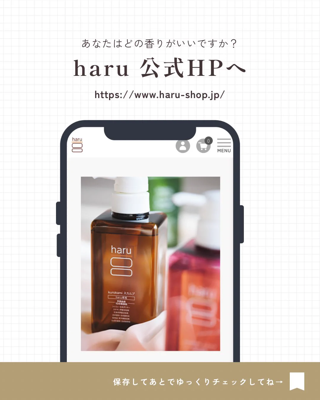 haru【公式】 on X: 