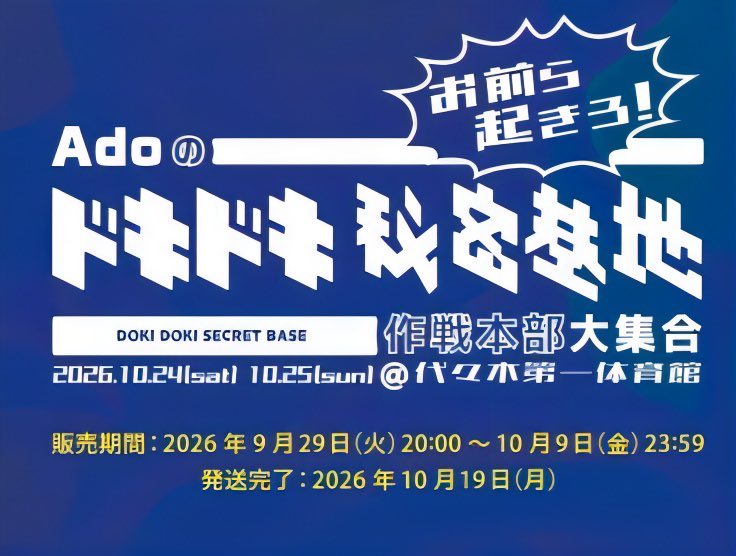 wearyblu's tweet photo. 最高だ https://t.co/npWMsM4anV