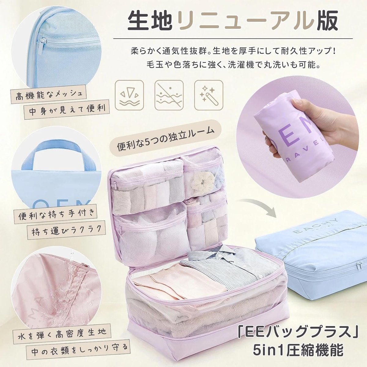 halfEng47501739's tweet photo. -----   #トラベルポーチ 圧縮

返金 方式：PayPal・PayPay・Amazonギフト券

興味のある方はご連絡ください～💕
⬇️
応募方法：フォロー/RT/コメント/DM
#レビュー募集
#無料商品
#Amazonレビュー
#拡散希望RTお願い致します
#レビュー
#無料体験
#無料プレゼント
#体験モニター
#副業 https://t.co/YzPHWrmR0u