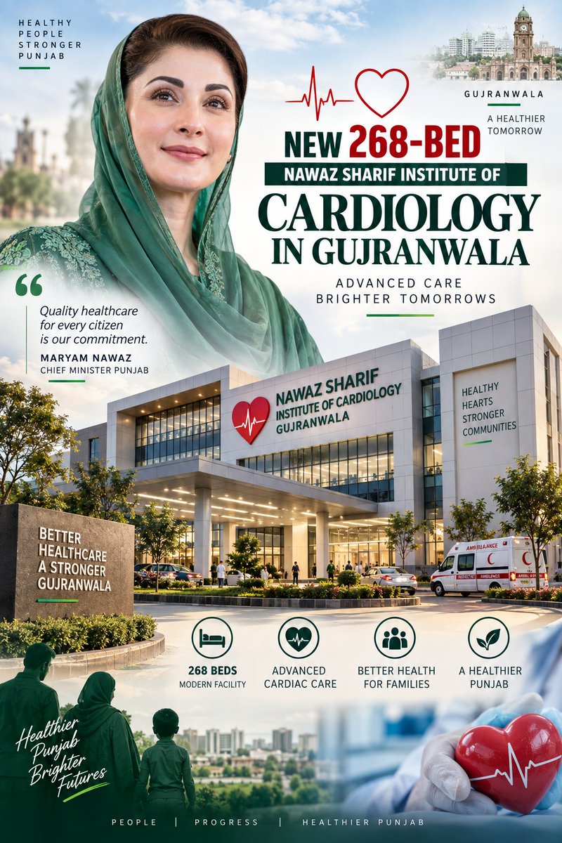 Omai_Hani's tweet photo. Gujranwala is set to get a new 268-bed cardiac healthcare facility as CM Maryam Nawaz announces the Nawaz Sharif Institute of Cardiology project. https://t.co/P3PNhAx1PM