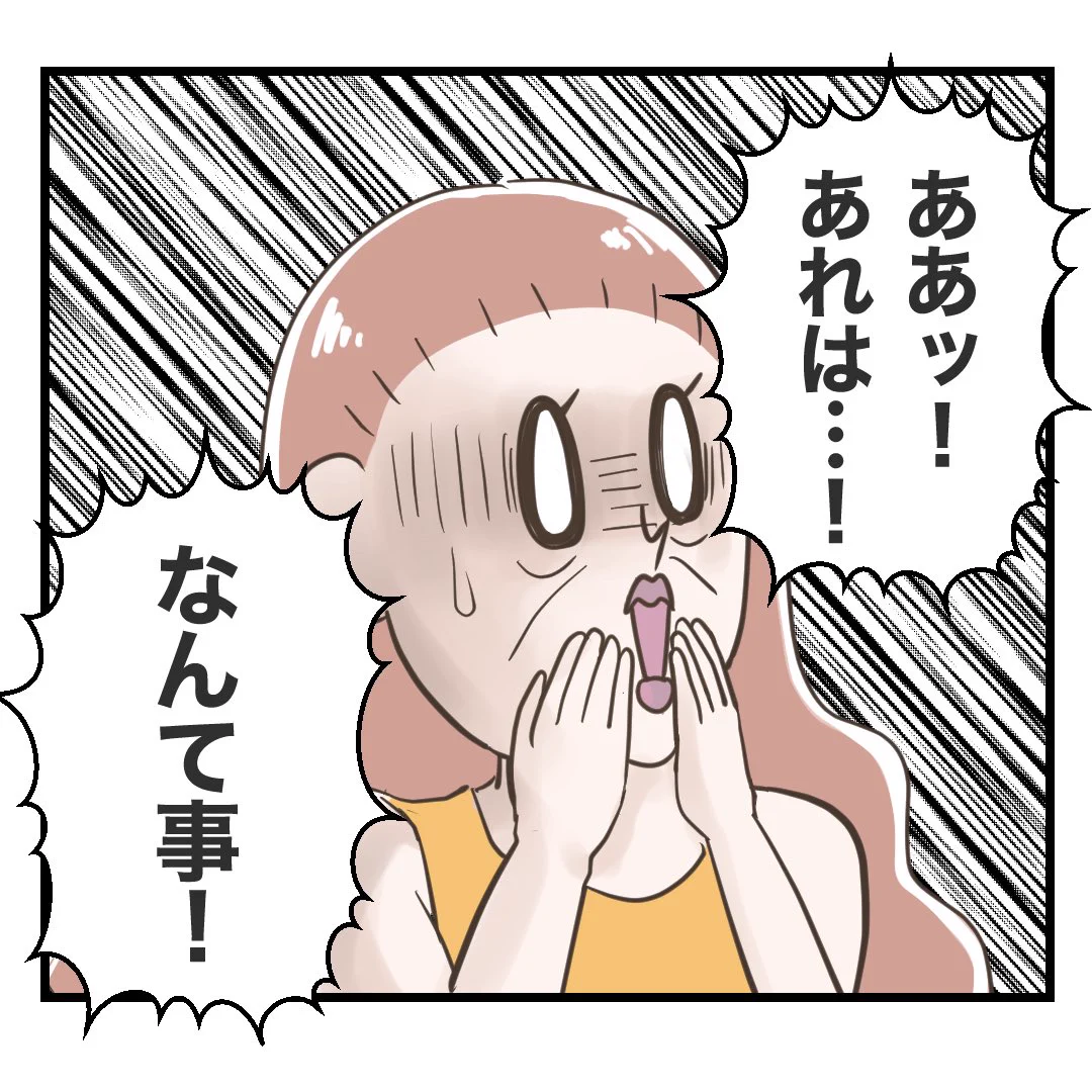 ひろゆき (@hirox246) / X