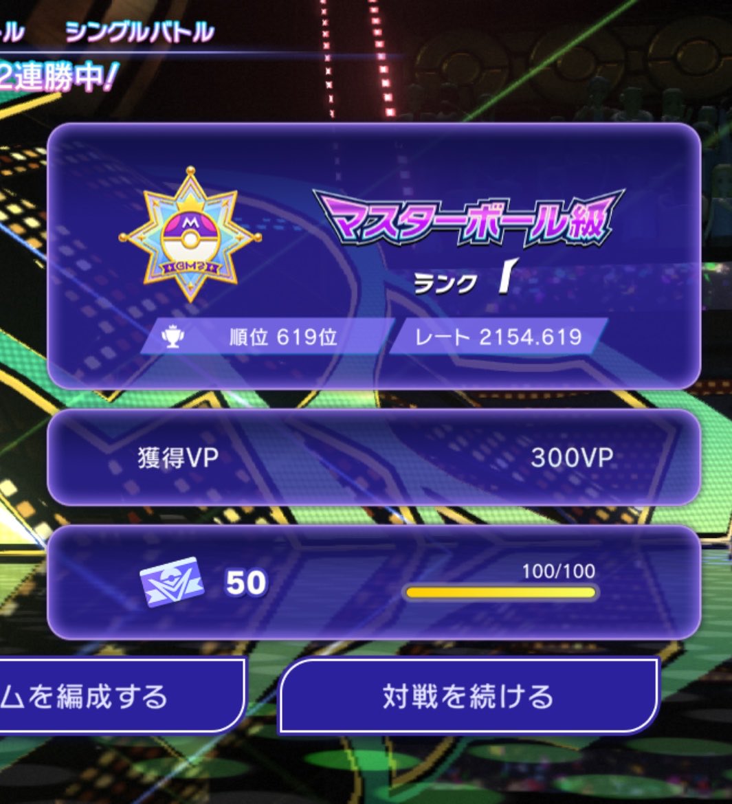 sf19877515's tweet photo. 運が良すぎる試合が多すぎる。
オバヒ、流星群、てっていこうせんを交わすガルーラ偉すぎるw https://t.co/3bZSmOMGv1