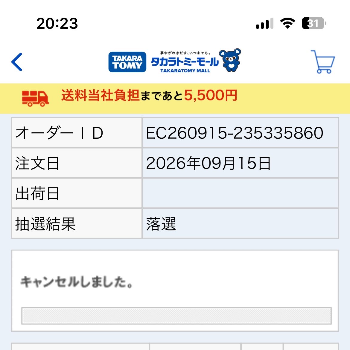 Spinelli_033's tweet photo. もうやめるか。
#ベイブレードX https://t.co/hjwd3H90cf