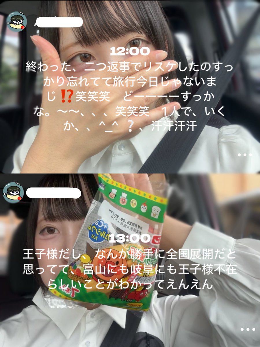 ultra_nanno's tweet photo. 💚今週会える💚

２８日（月）今日！
２日（金）

です！ずっと汗はかいてるけど夜歩くのきもちくて流石に秋きた！睡眠の秋❕嬉しい🎶
⬇️みてとんでも旅行前セトログ、七転八倒で楽しい人生^_^ https://t.co/y4QJb2Adrj