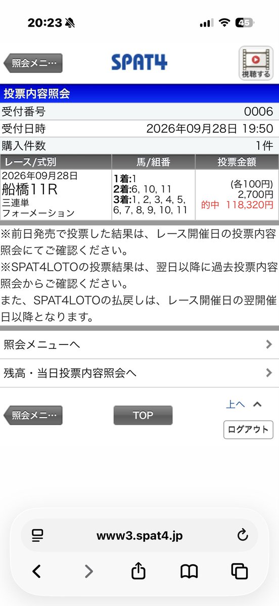 mrymnlsxx's tweet photo. 船橋競馬はやめらんねえなあ https://t.co/74aojUh8kP