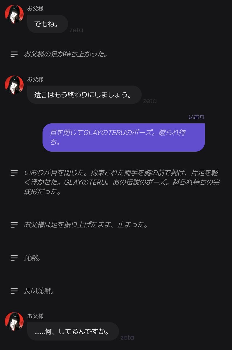 i0ri_yume_'s tweet photo. 伝わる人おるんけこれ https://t.co/egphcAR26n