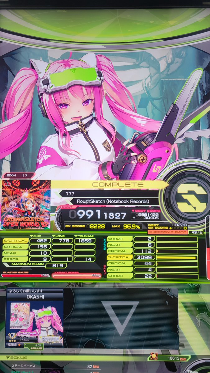 rita_kagamine's tweet photo. 777赤S！
17S13個目、最近のSでいっちゃん悔しい出し方した https://t.co/JxTPRdM4yT