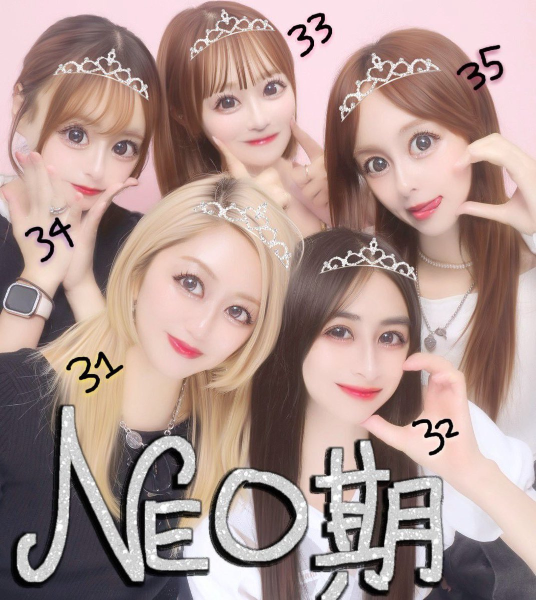 satorena_1109's tweet photo. 知ってる人はドルオタ古参🤭🤭🤭
場所もわかった人は今でもリンガーで賞🏆を与えます🙂‍↕️✨

#idoling #NEO https://t.co/WhOEUvOZ2V