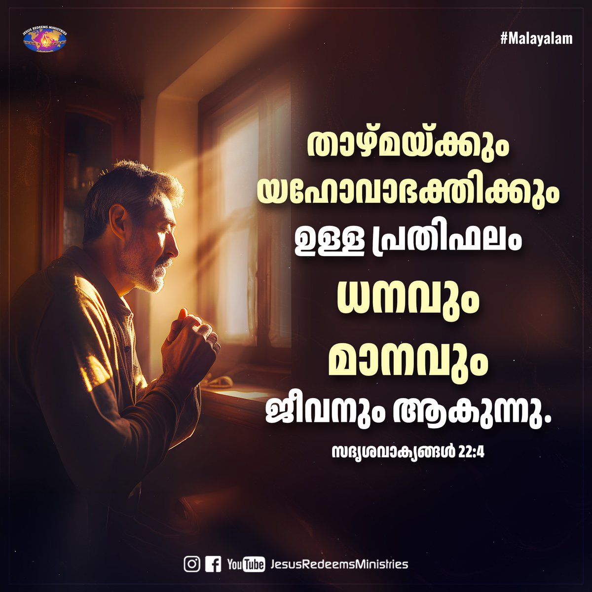 JesusRedeems_'s tweet photo. True humility and fear of the LORD lead to riches, honor, and long life. [NLT] Proverbs 22:4
.
.
.
#promiseword #promiseverse #dailybibleverse #dailypost #dailydevotional #dailyverse #bibleverses #bible #bibleverseoftheday #bibleversedaily https://t.co/H5AuSVsfEf