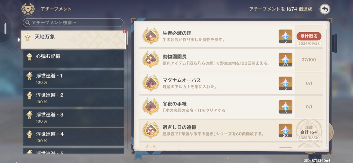 necoth's tweet photo. 盛者必衰かと思ったら生者必滅だった https://t.co/ZDZG1WfT6c