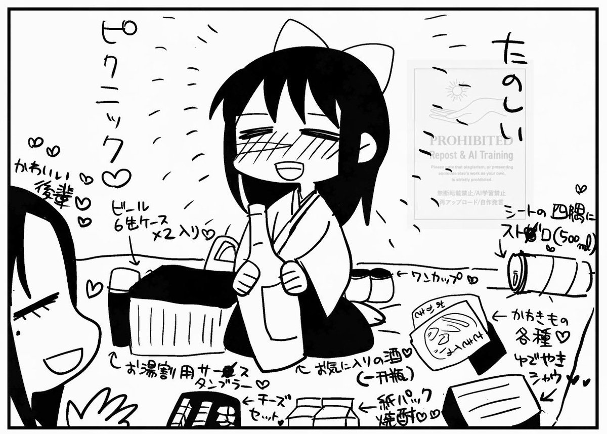 wkwk_904's tweet photo. たのしい🧺（ﾊﾟﾛﾃﾞｨ） https://t.co/IjAFz6Ma1r